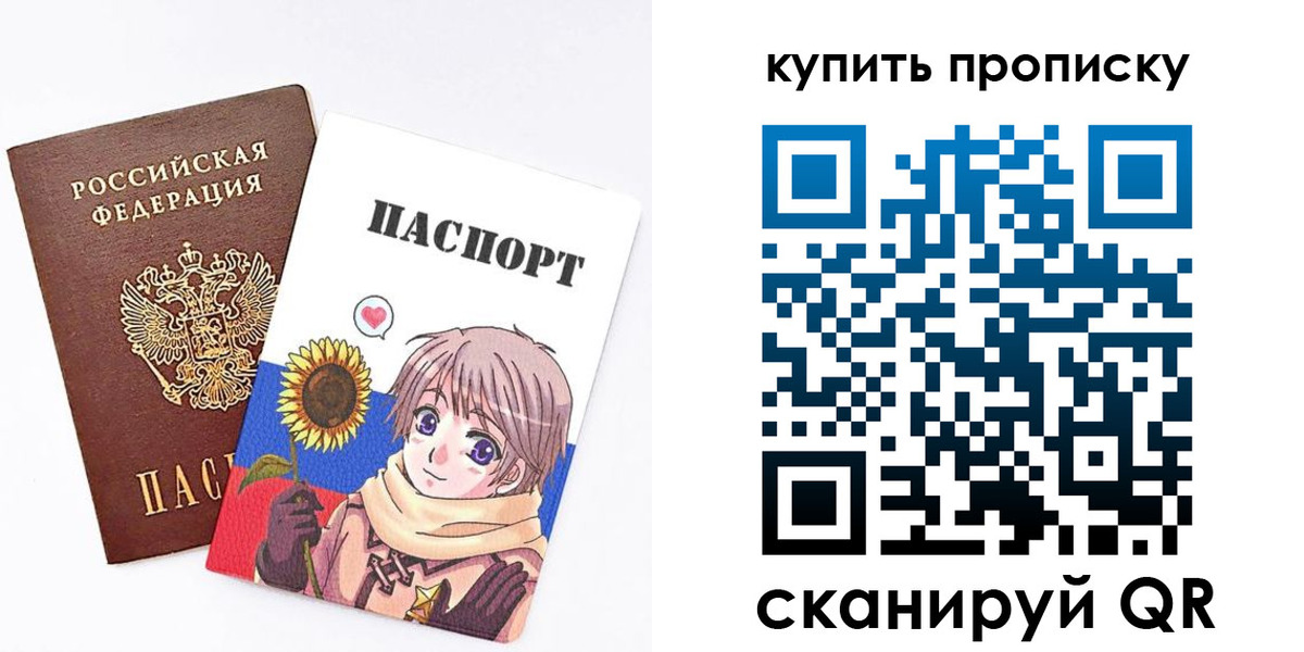 регистрация для дет. сада в Лебедяни
