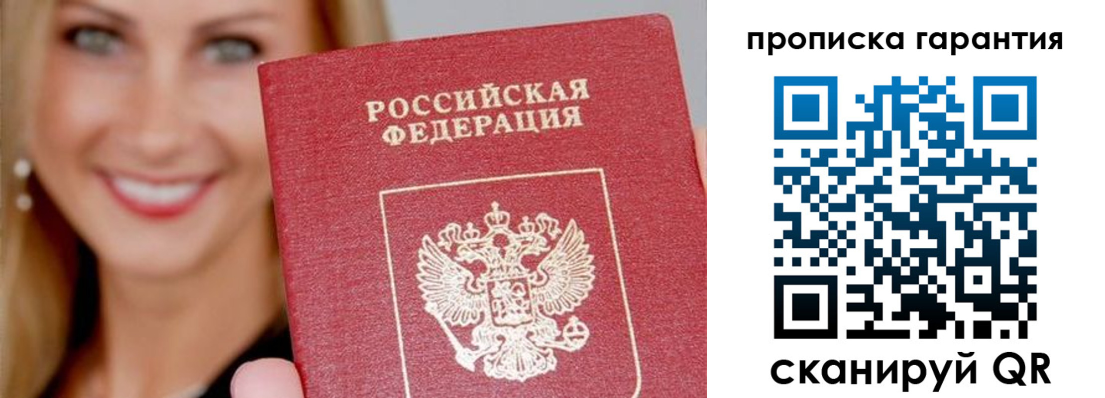 форма 3 в Лебедяни